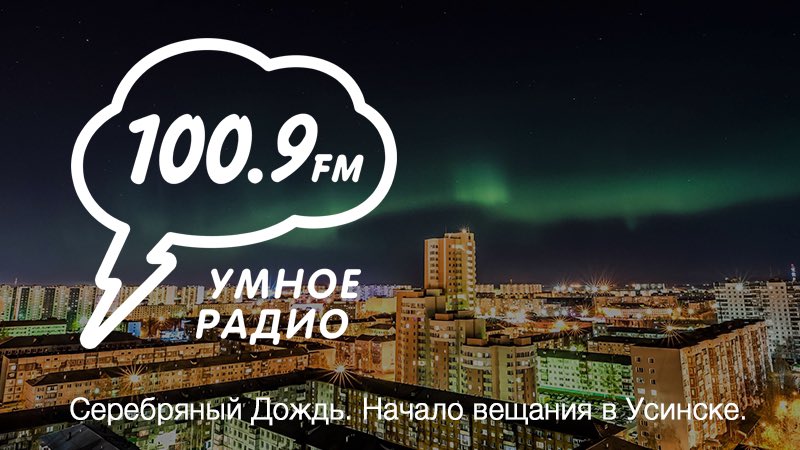 Серебряный Дождь tweet media