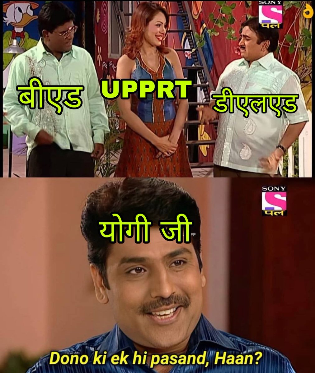 iamKapil22's tweet photo. #97k_नई_शिक्षक_भर्ती_जारी_करो 
#97k_नई_शिक्षक_भर्ती_जारी_करो https://t.co/9kGFDIzOga