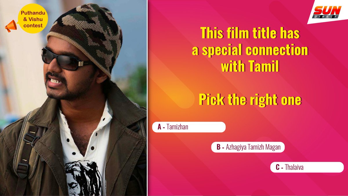 SUNDIRECTIndia's tweet photo. Participate & win ๐ | #SunDirectContest is here, answer & win.
Guess this Vijay film from the poster & comment your answer below ๐
#Contest #SunDTH #PuthanduVishuContest #TamilNewYear #Vishu #ThalapathyVijay #Vijay #Beast #BeastModeOn https://t.co/8Xup4hNDDc