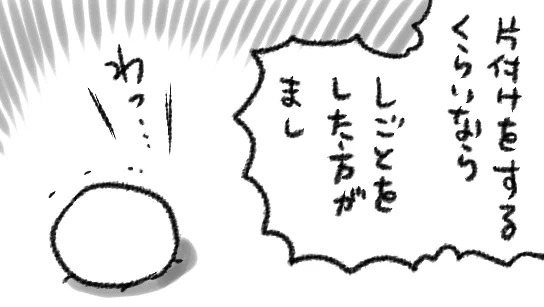 わからない…わからないんだこの書類は捨てていいのか取っておかなきゃいざという時やばいやつなのか…不燃なのか粗大ごみなのか…海は死にますか山は死にますか… 