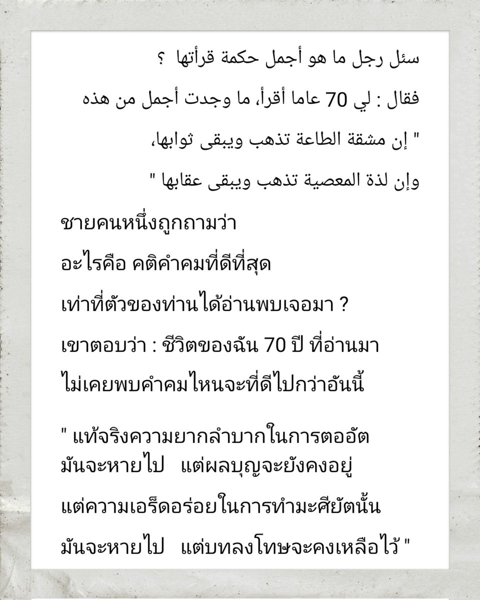 PIANGDIN (@rifhan_vl) on Twitter photo 