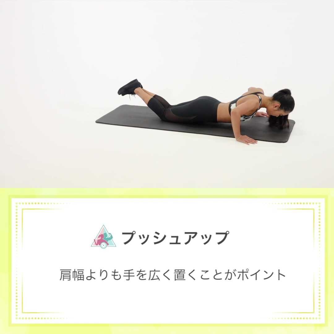 fystalab's tweet photo. 一気に暑くなりましたね😳

「夏」を意識し始めた人も多いのでは⁉身も心も軽やかに✨運動を始めてみる絶好のタイミングかも😆
「贅肉は落としたいけどバストはキープしたい…！」に #FYSTA がお応えします🔥😆
+
胸のストレッチとプッシュアップで『美バスト』を手に入れながらダイエット！ https://t.co/YA0tLLRyxW