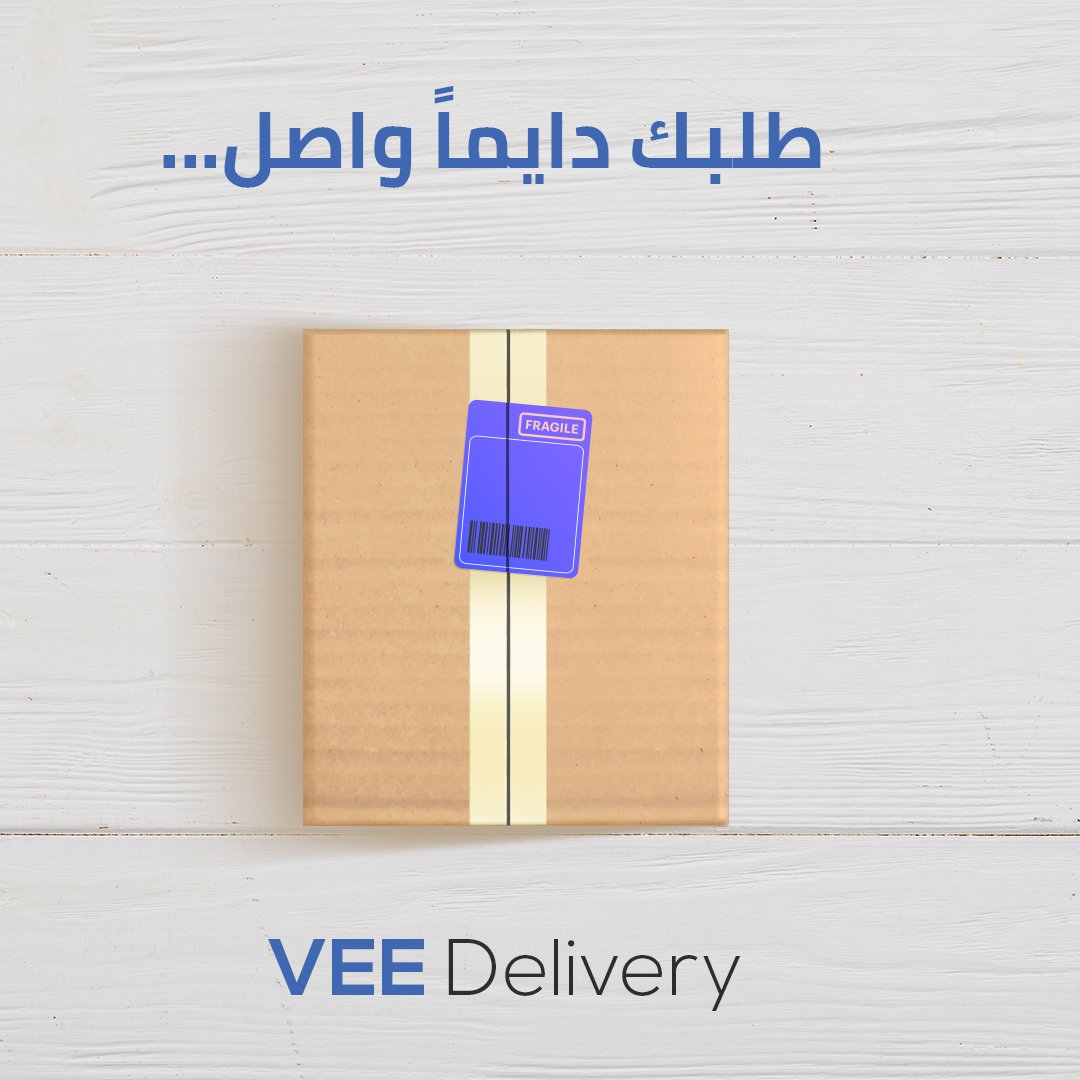 VeeDelivery's tweet photo. طلبك واصل لكل محافطات المملكة!

اتعامل دايماً مع الشركة الي بتقدملك افضل حلول التوصيل لباب البيت.

طلباتك وحساباتك دايما واصلة!

اتصل على 0775611511

#Amman #Jordan #Delivery #DeliveryCompany #DeliveryInAmman #AmmanJo #LoveJo #BeAmman #JordanAmman https://t.co/EG2VgP8yxo