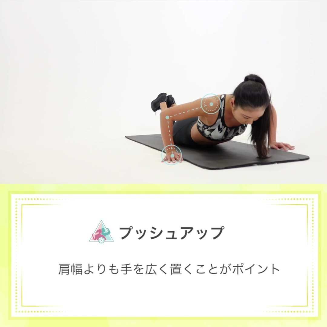fystalab's tweet photo. 一気に暑くなりましたね😳

「夏」を意識し始めた人も多いのでは⁉身も心も軽やかに✨運動を始めてみる絶好のタイミングかも😆
「贅肉は落としたいけどバストはキープしたい…！」に #FYSTA がお応えします🔥😆
+
胸のストレッチとプッシュアップで『美バスト』を手に入れながらダイエット！ https://t.co/YA0tLLRyxW