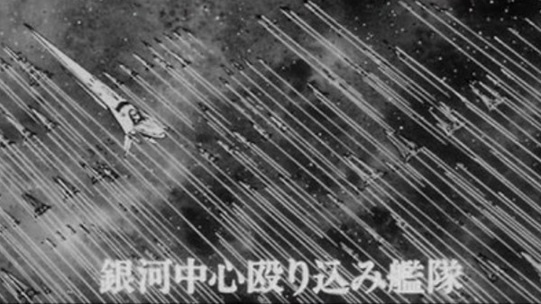 銀河中心域へ出撃した時は1万隻帰還できたのは2500隻だっけ？一万隻という数は銀河英雄伝説とか知っちゃうとそこそこ多い程