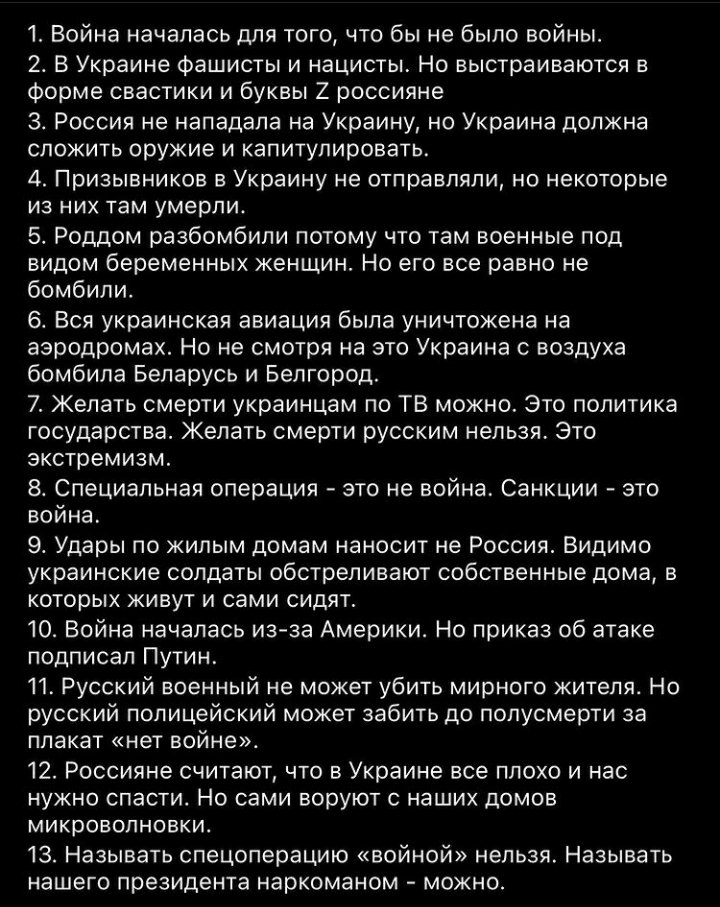 magis7r's tweet photo. @ntvru https://t.co/BscNFmJ00f