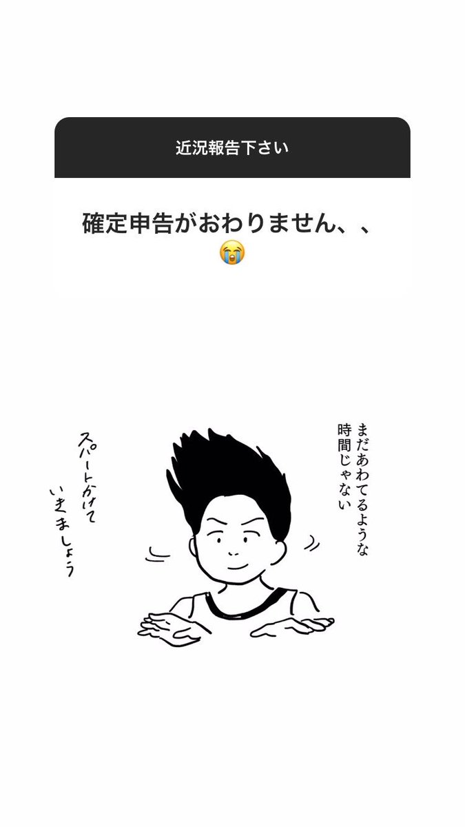 ようやくタートルネックやめれた(あったかレギンスはまだ履いてる) 