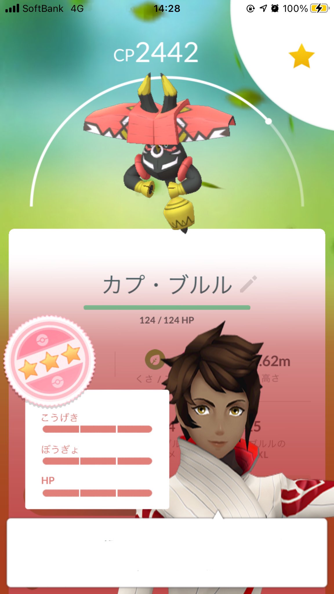 カプ ブルル Twitter Search Twitter