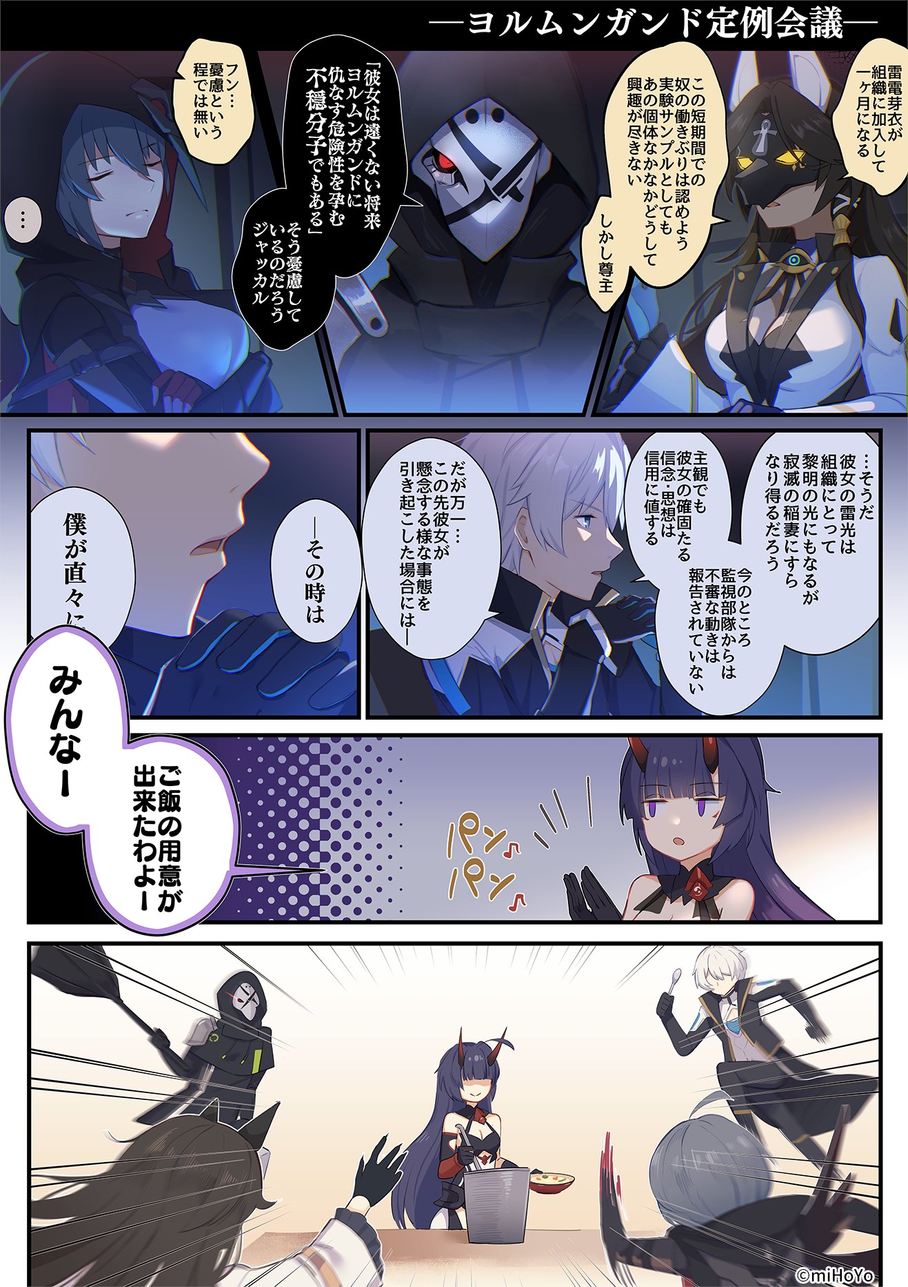 カード検索 ｜ Z/X - Zillions of enemy X - ゼクス公式サイト