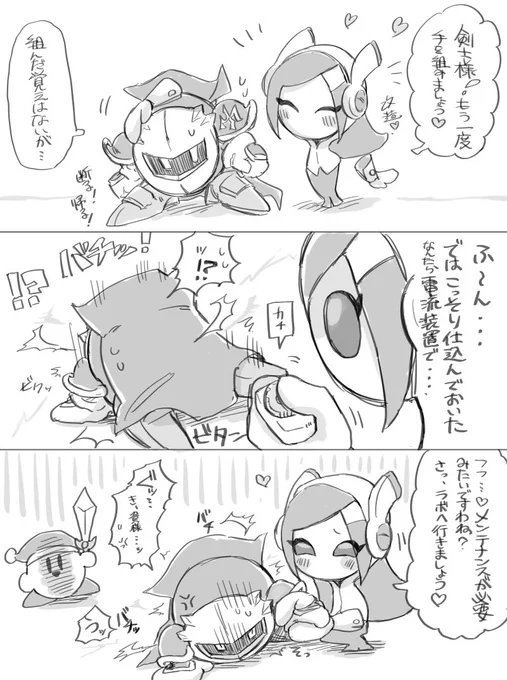 (スジメタ) 