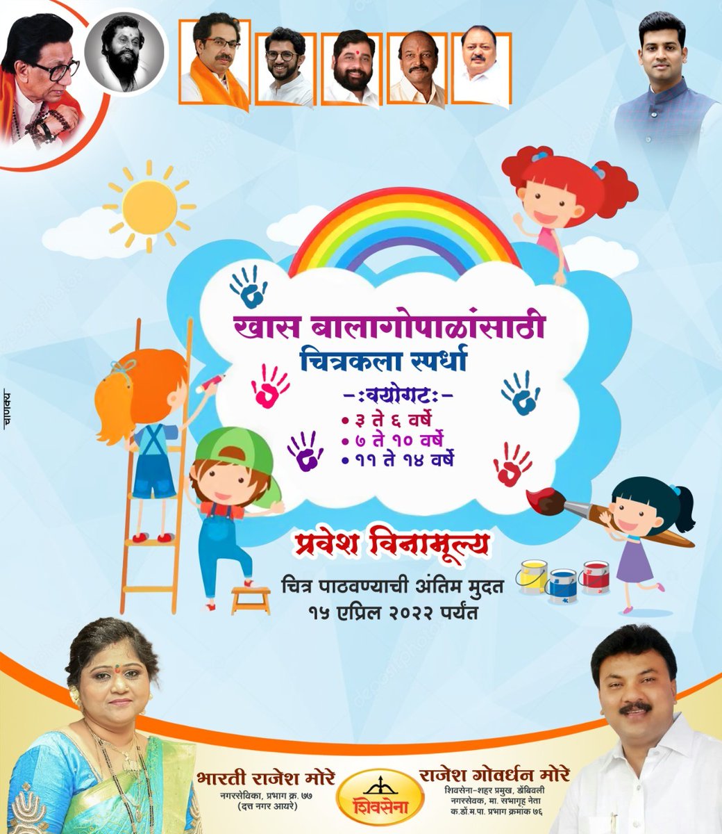 RAJESHMORE76's tweet photo. https://t.co/SOPzDI86FD
