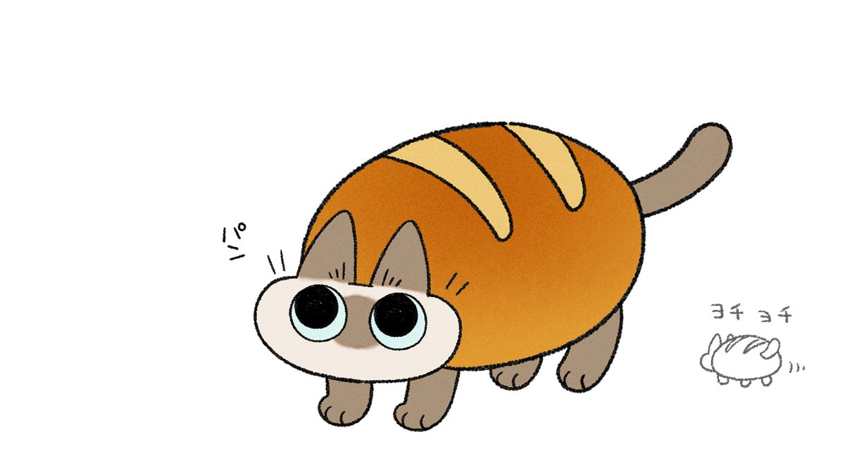 「今日のあずきさんはおいしいふかふかパンです #パンの日 #パンの記念日 」|のべ子🐱シャム猫あずきさんのイラスト