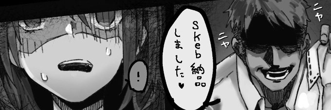 ありがとうございました!(切抜 