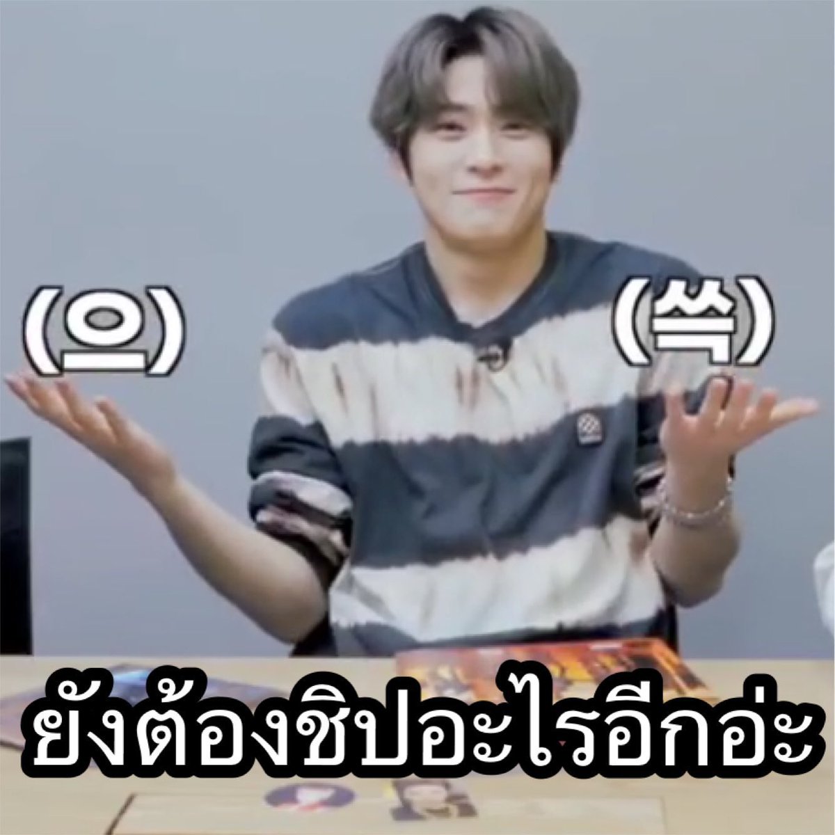 เอาจริงเลยนะ แจโดโคตรเหมาะสมกันเลยอะ 
#jaedo