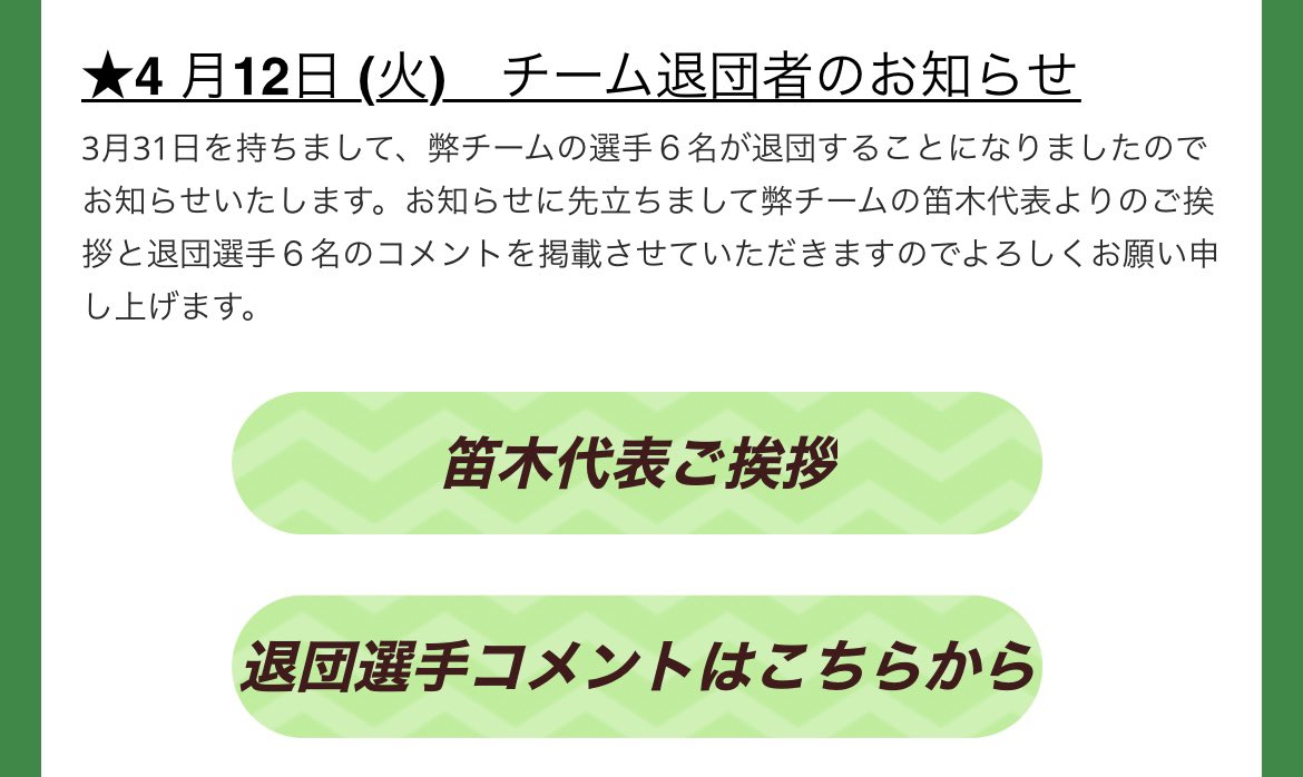 sa__04 tweet picture