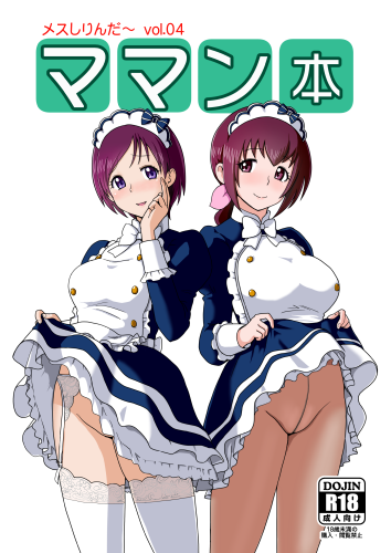 彼女欲しいなぁ 