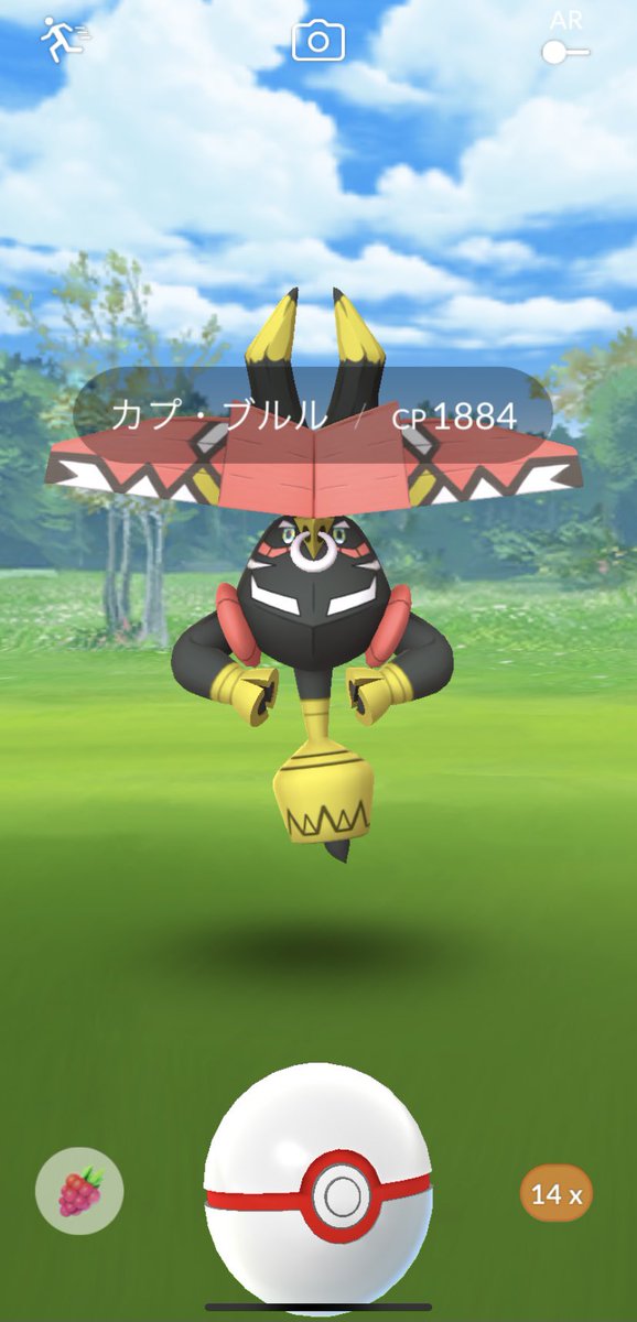 ポケモンgo カプ コケコの入手方法 能力 技まとめ 攻略大百科