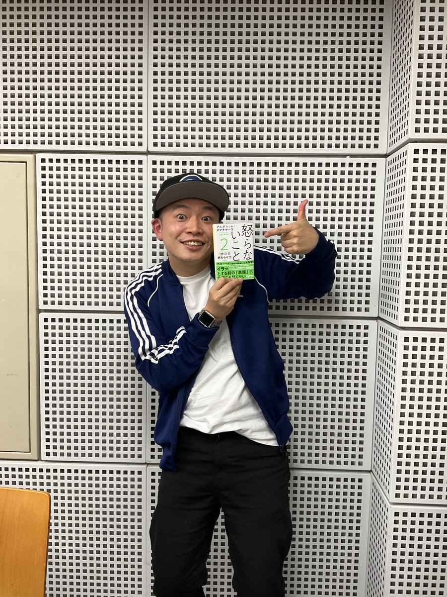 zoffy_ueda's tweet photo. #アメトーーク 「本屋で読書芸人」がご縁で「怒らないこと２」にてスリランカ上座仏教長老アルボムッレ・スマナサーラさんと対談させて頂きました。「怒り」が徹底的にロジックで分解されて「怒りは完全に無意味」と証明されてしまいズゴンと腑に落ちちゃう本です。恋人や相方にイラッとする人は是非！ https://t.co/KMQqNRErjs