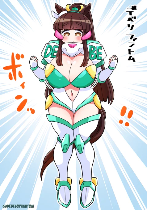 #フォロワーさんからイメージもらって自分をウマ娘化する

デカイ。(๑•̀д•́๑)キリッ✨(チマチマ描いてた) 