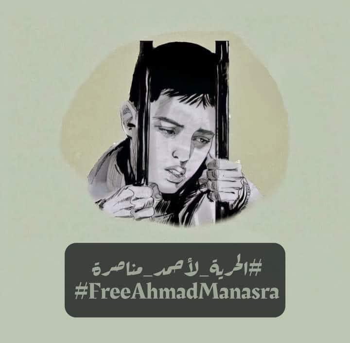 AnasF_Oth's tweet photo. #الحرية_لأحمد_مناصرة 
#FreeAhmadManasra

#انقذوا_احمد_مناصر
#الحرية_لاحمد_مناصره
#save_Ahmad_manasrah
#نزع_الطفولة

#FreeAhmadManasra
#unchilding https://t.co/LDpG0LfMtI