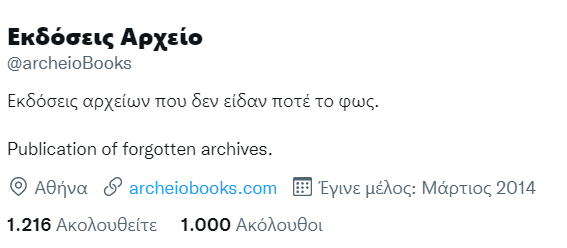 archeioBooks's tweet photo. 1000 ακόλουθοι σήμερα, σας ευχαριστούμε!!! Δεν είμαστε πολύ δυνατοί στο Τουίτερ, είναι η αλήθεια, αλλά κάνουμε ό,τι μπορούμε! https://t.co/Svxn6GhNJy