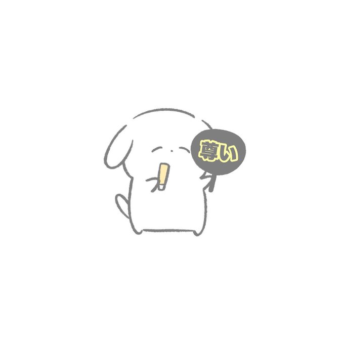 ゆるいイラスト 高画質 のtwitterイラスト検索結果 ゆるいイラスト 高画質 のtwitterイラスト検索結果