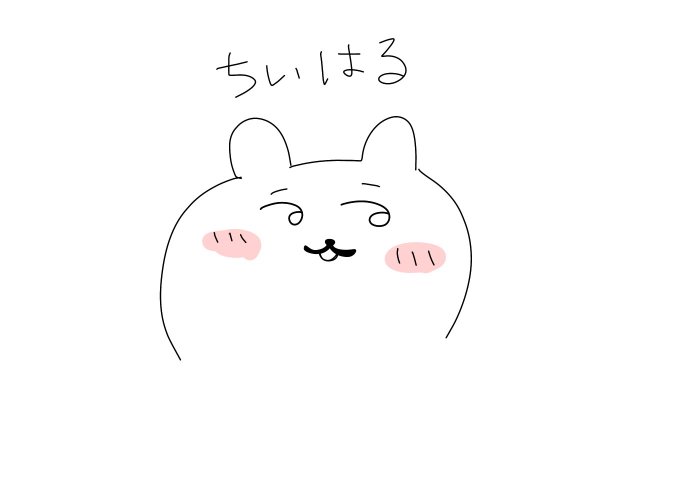 @YUZUHARU_www あん??? 