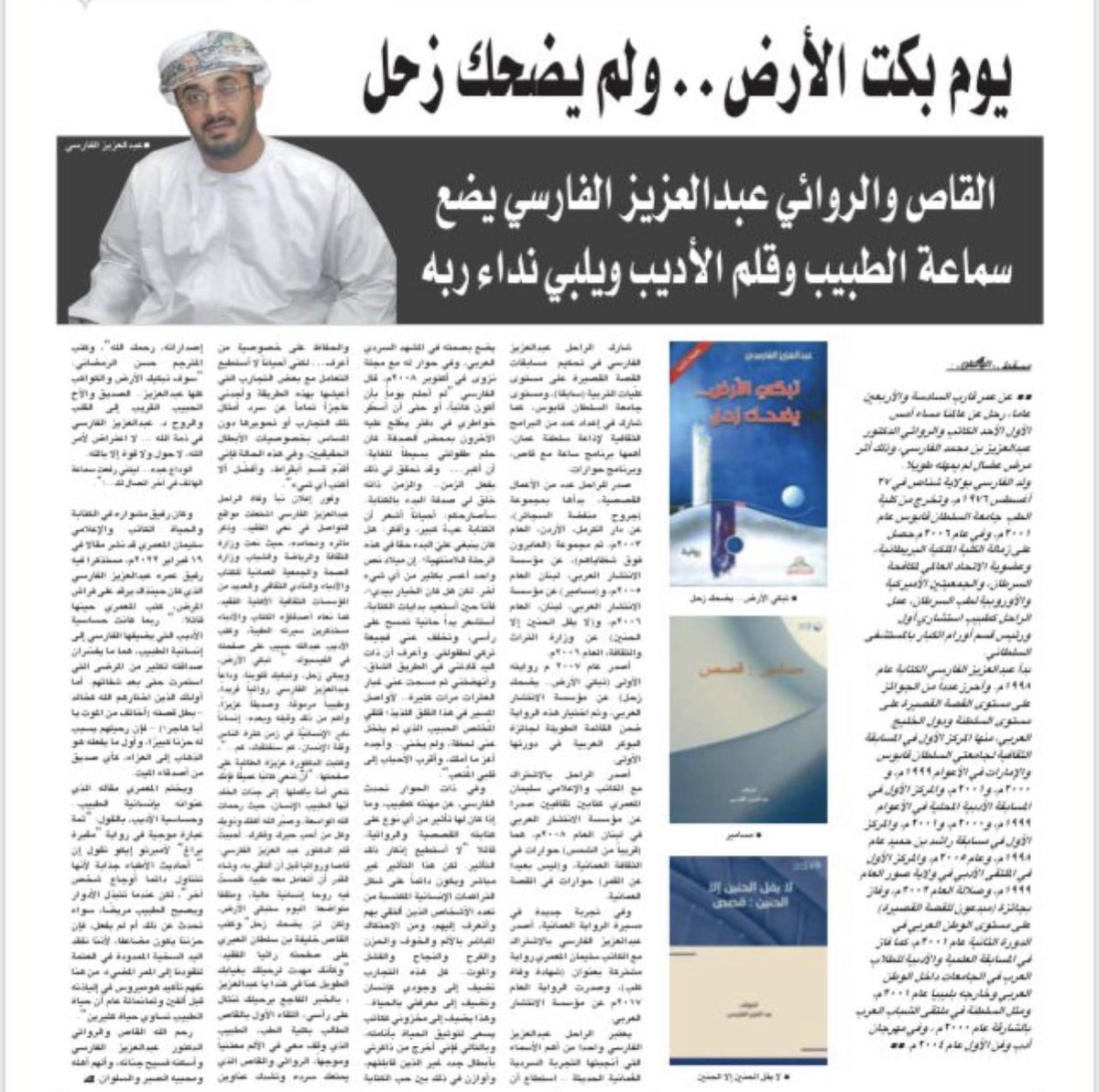 alquateiy (@alquateiy) on Twitter photo 