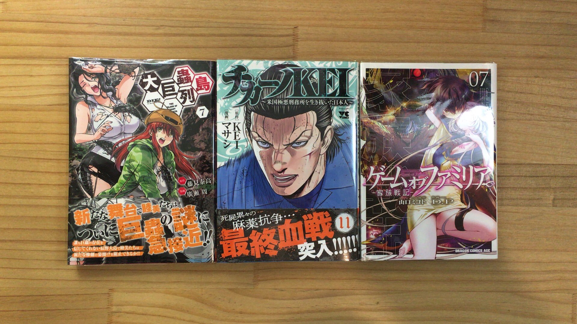 漫画喫茶100 Mangacafe100 Twitter