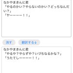 なかやまきんに君のギャグ。古文に変換したらおもしろすぎた。
