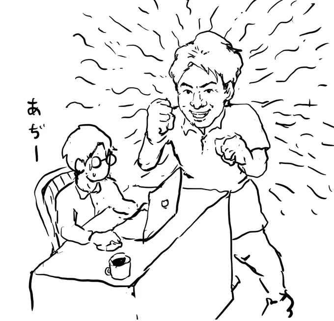 今日ずっとこんな感じ 