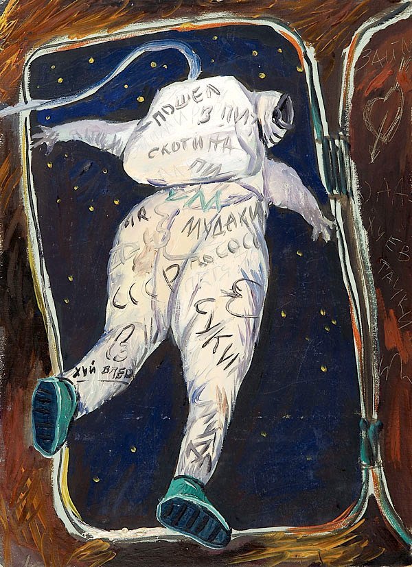 Космонавт в прыжке 

© Воробьев А.А., 1973
