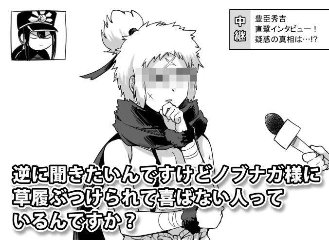 サル……………決して走らず急いで歩いてきて……………そして早く僕らを助けて……………………………… 
