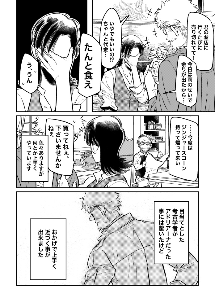 (2〜4頁) 