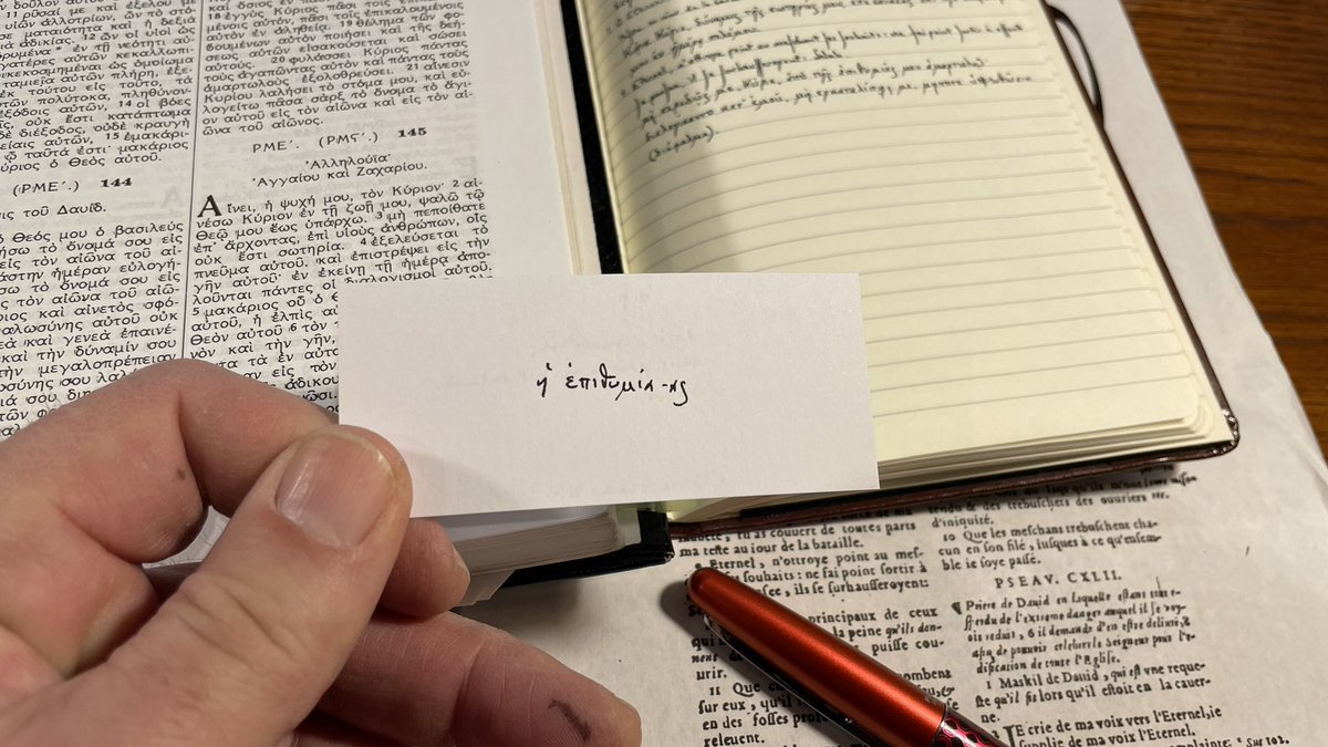 DrTPJohnston's tweet image. “Do not grant, O LORD, the desires of the wicked;
Do not further his wicked scheme,
Lest they be exalted.
Selah.”
ψ140.8.

η επιθυμία—desire.

Another #StrongWord!

King David’s imprecatory prayer that God would foil the plots of his enemies!