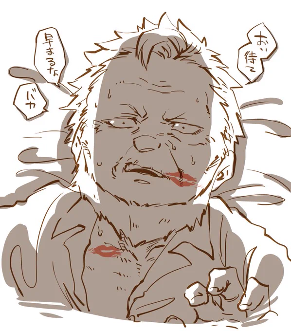 そらひこさん…😚💋 