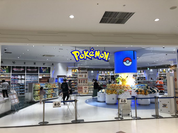 ポケモンセンタートウキョーベイ の評価や評判 感想など みんなの反応を1週間ごとにまとめて紹介 ついラン ポケモンセンタートウキョーベイ の評価や評判 感想など みんなの反応を1週間ごとにまとめて紹介 ついラン