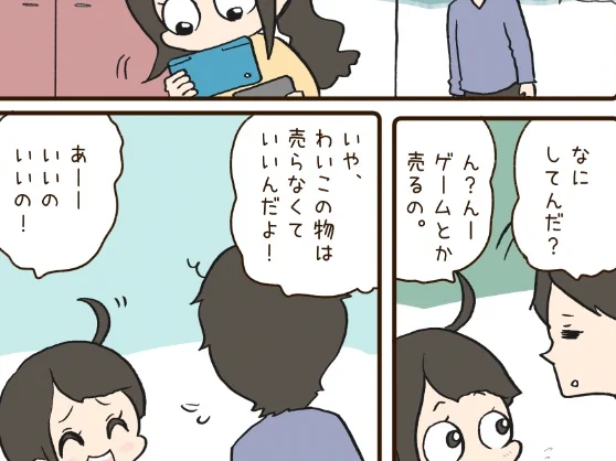 ファンクラブでは物を売ってた頃のマンガを描いてます笑
https://t.co/cCSJzcN4pv 