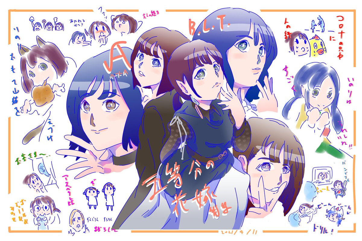 #melody_flag 水瀬いのり メロフラ 一年前のいのりんはユニクロポール&ジョーを入手し、10thシングルに期待し、日本テレビのニュースeveryにてコロナの実情をナレーションし、声優雑誌にて五等分の花嫁特集にて、花澤香菜にぐっとき 部活 クラス変え バンド ドリルしました。YouTubeアーカイブ236旗で
