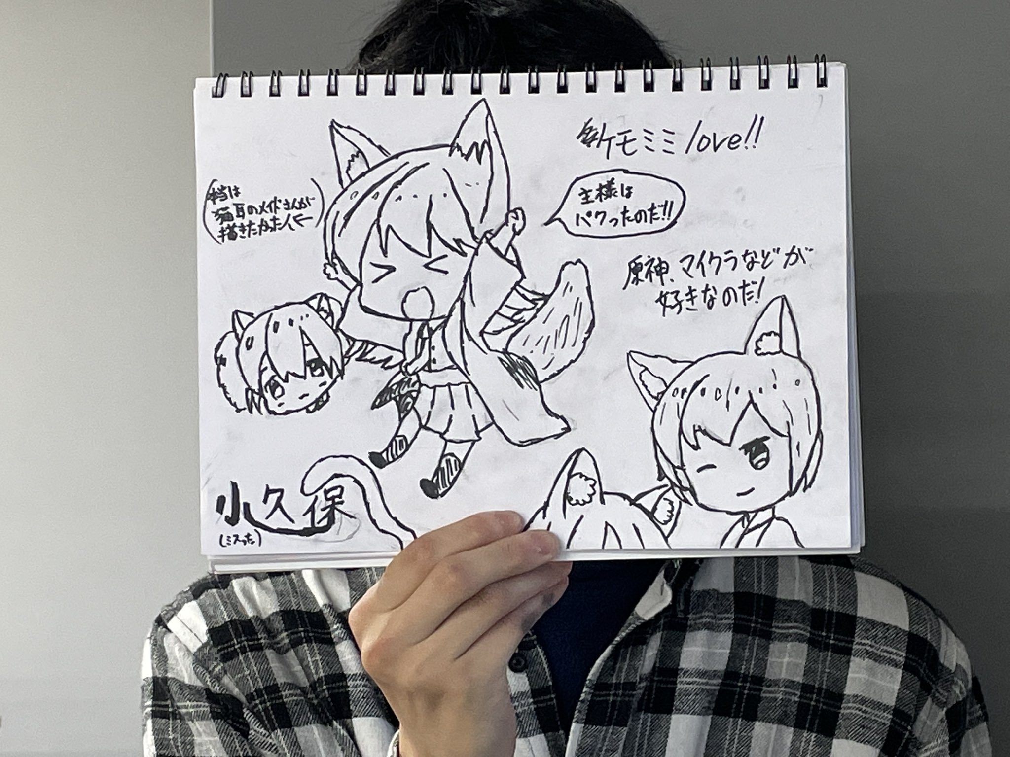 城西漫研 Josaimanken Twitter