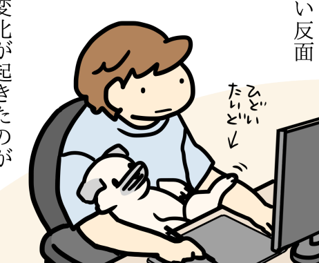@acetoami 偉そうにねそべることもありました… 