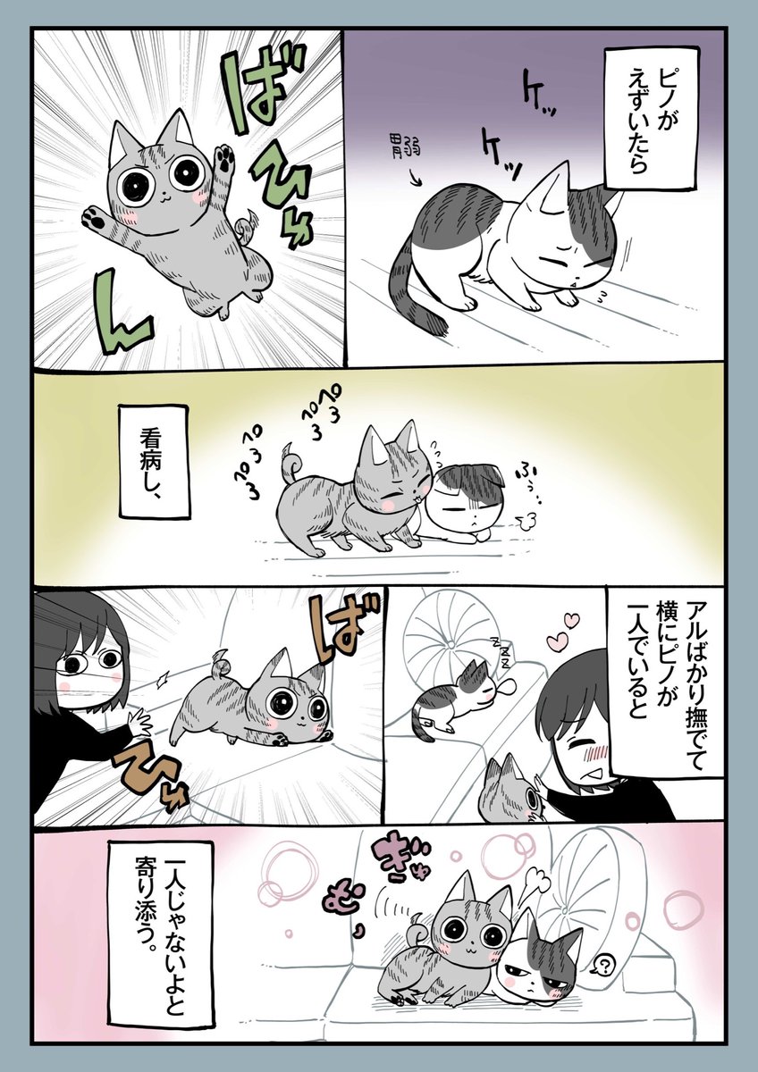 8.お兄ちゃん

#漫画が読めるハッシュタグ 