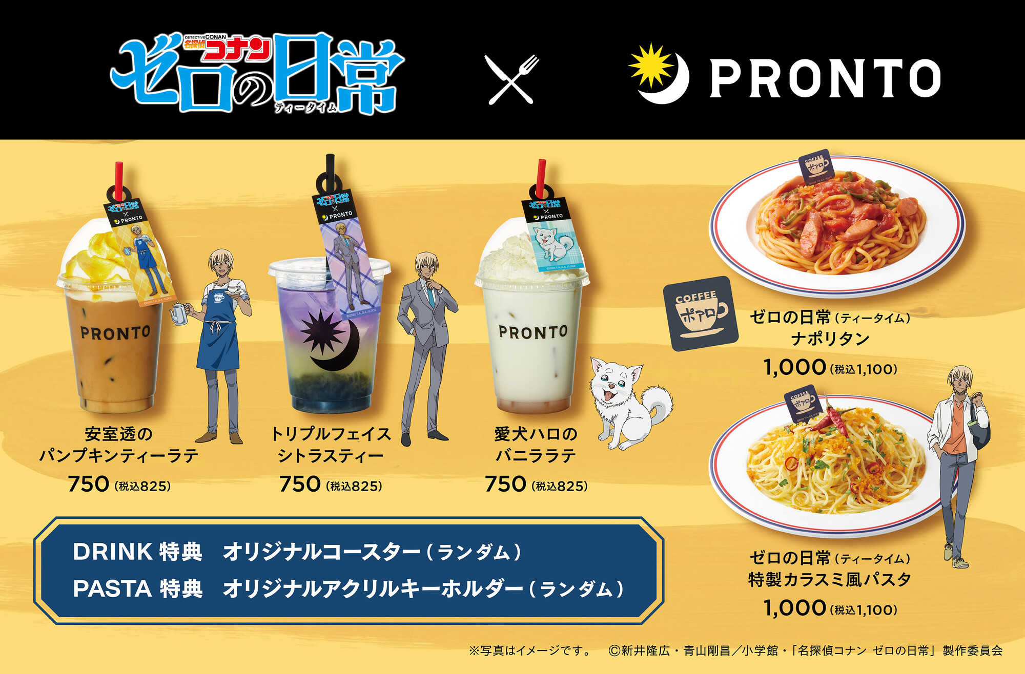 プロント Pronto Pr Twitter