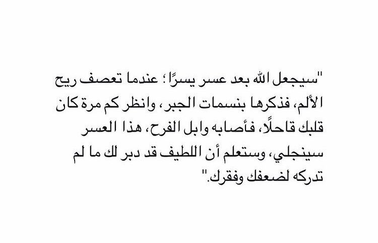 𝙼𝙰𝙽𝙰𝙻 . (@_iex9l) on Twitter photo 
