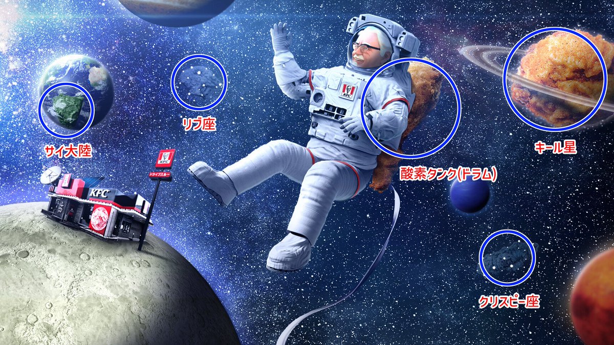 正解は・・・🛸👽5個❗️ サイ大陸は少し難しかったかもしれませんね