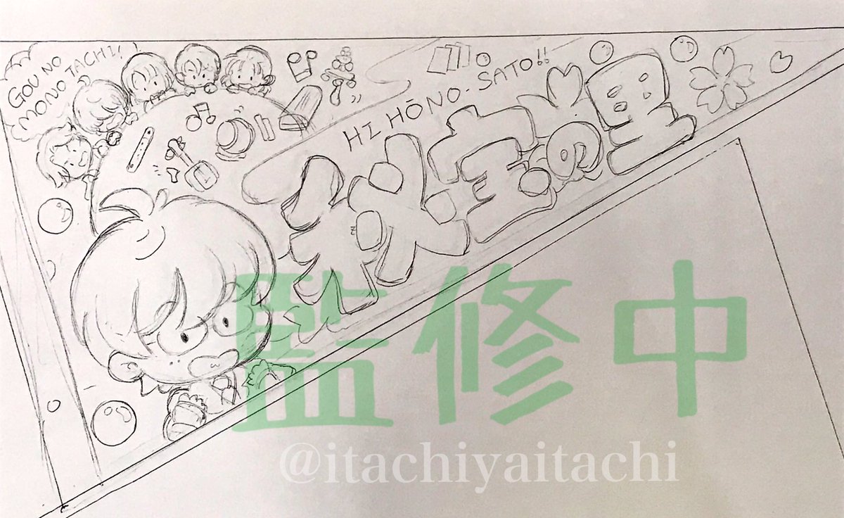 秘宝の里のお土産屋さんで売ってるやつ(仮)w https://t.co/dnPoOKDThK 