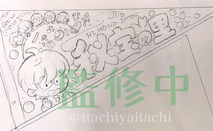 秘宝の里のお土産屋さんで売ってるやつ(仮)w https://t.co/dnPoOKDThK 
