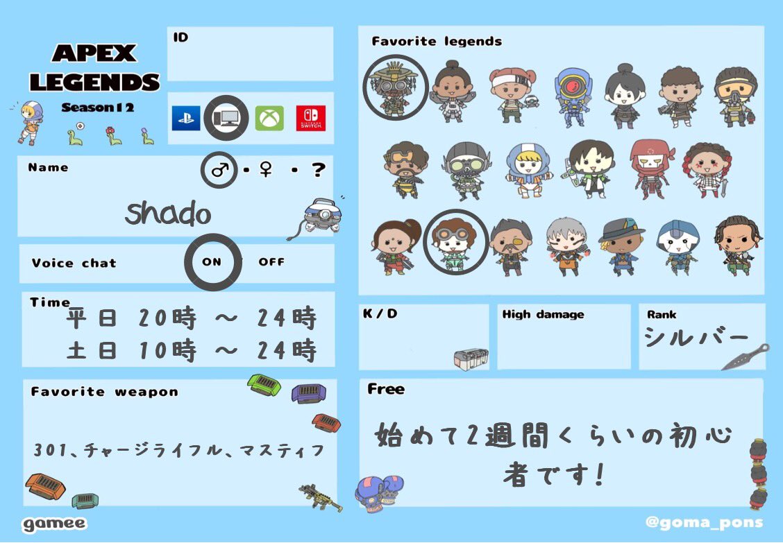 シャド tweet media