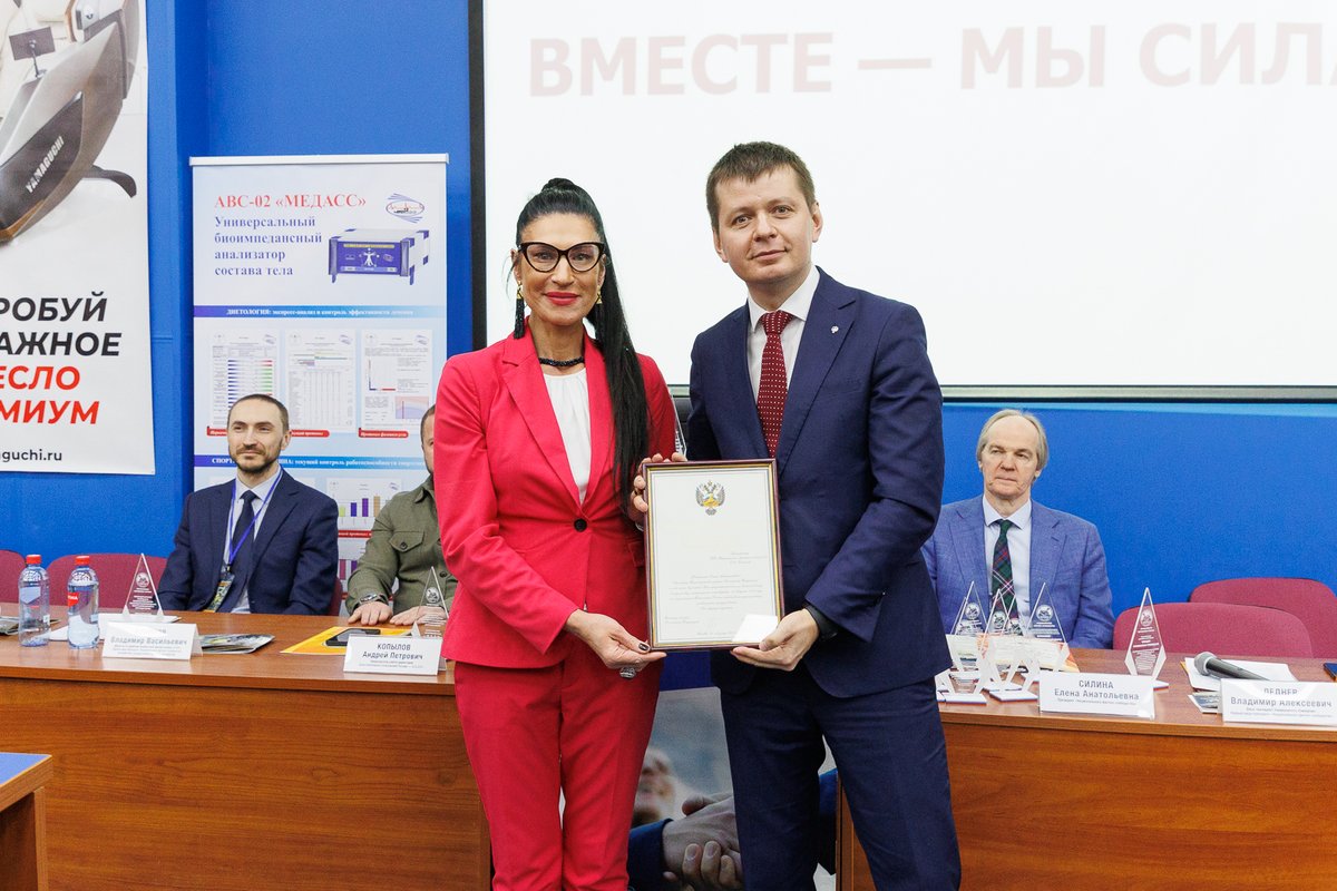 В Москве прошёл 29-й Всероссийский съезд фитнес-индустрии