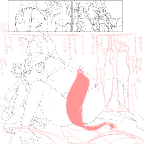 ヘイローと尻尾と羽根を忘れないようにしましょう(これはミカセイのskeb 